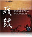 Best Service Peking Opera Percussion