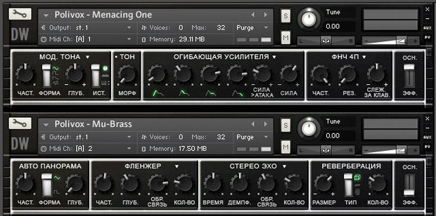 Hideaway Studio Polivox Kontakt Instrument
