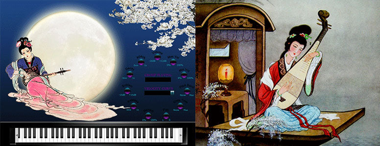 Sound Magic Laurel Pipa